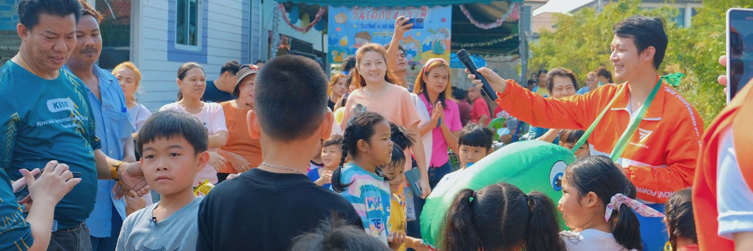 ณัฐพงศ์ เปรมพูลสวัสดิ์ (คุง) banner