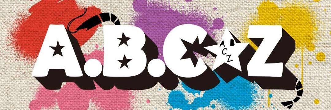cocoa1823's profile banner image