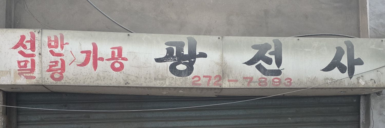 proxyolism's profile banner image