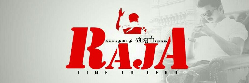 Jithujillaraja's profile banner image