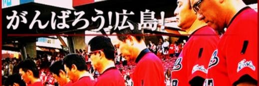 rush18manager's profile banner image