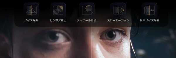 Aiarty_JP Profile Banner