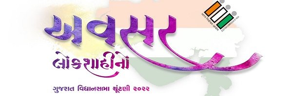 EroSojitra's profile banner image
