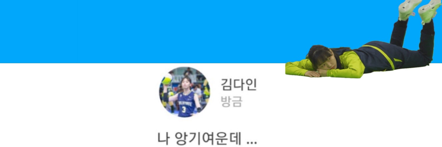 돌배³ banner