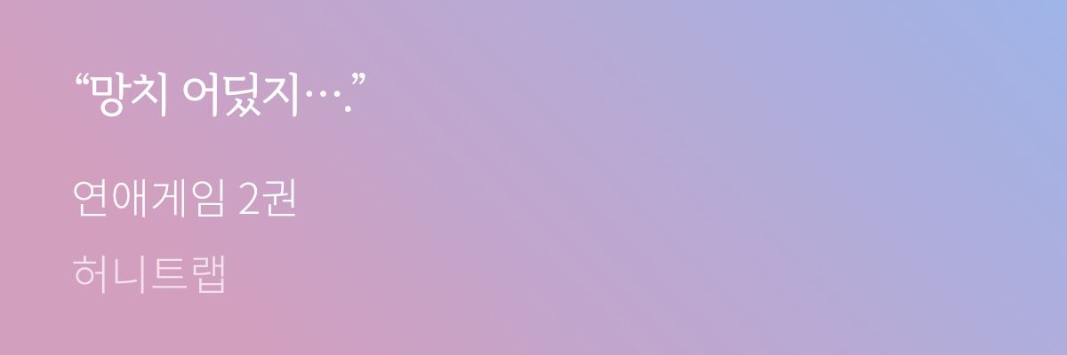 mangchi_bat's profile banner image