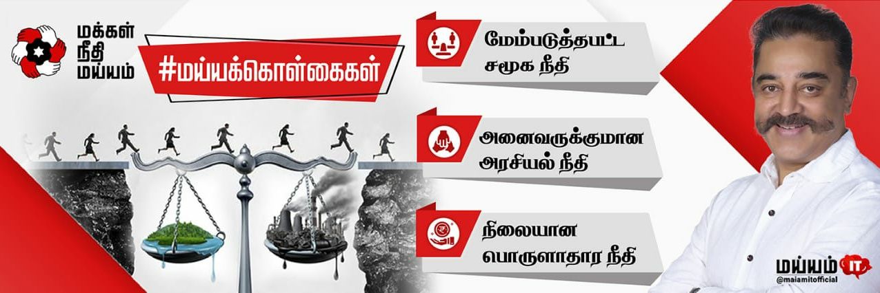devanat's profile banner image