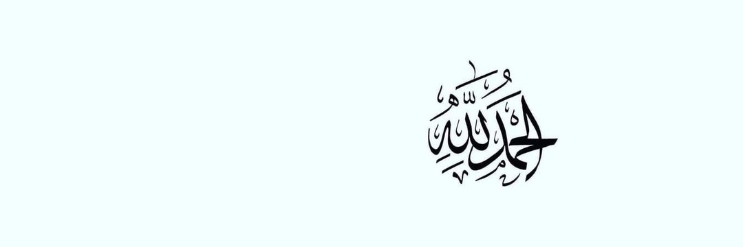 R_abdalla1's profile banner image