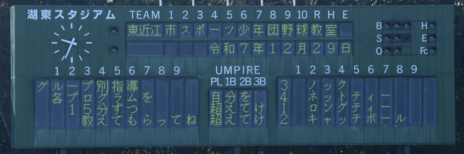 みかん banner