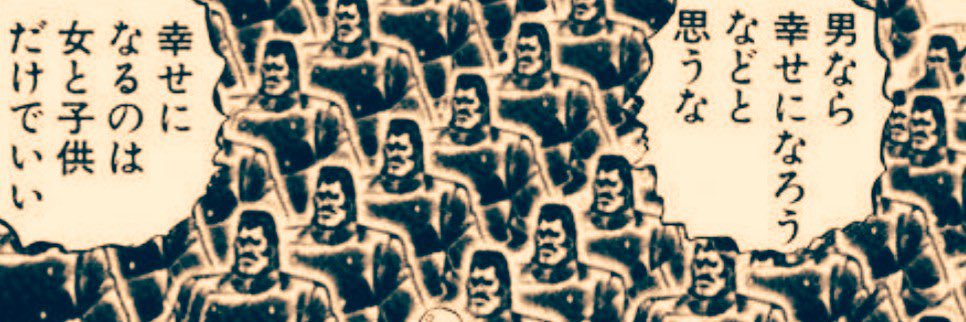 toshi_wacky's profile banner image