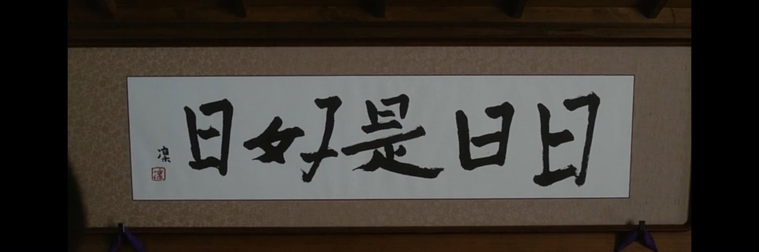 chaloo81's profile banner image