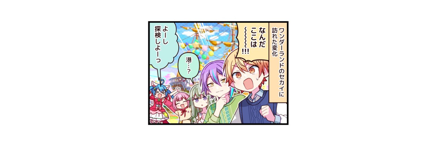 aru 🫧's banner