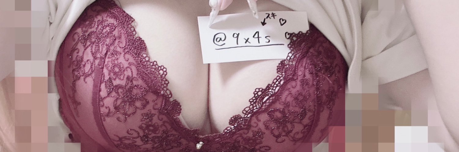 支配人えぬ banner