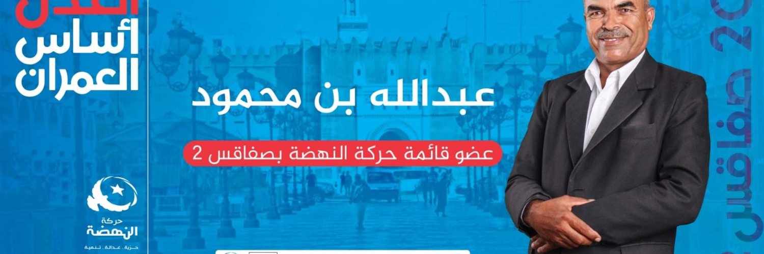 MBenmahmoud's profile banner image