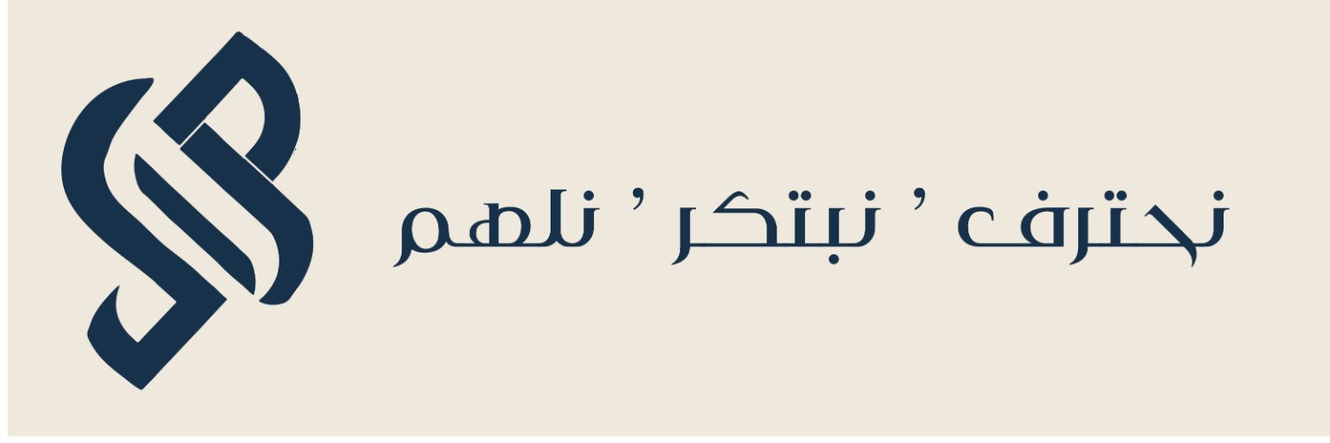 دلال ديزاين banner