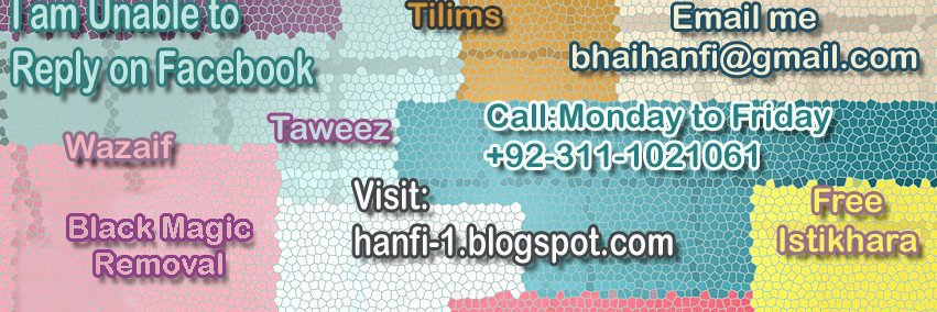 BhaiHanfi's profile banner image