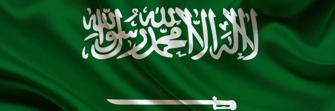 غاده آل عيسى banner