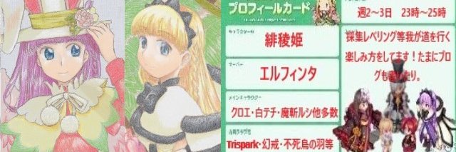 tirsdisk's profile banner image