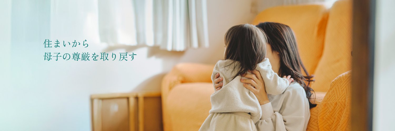 LivEQuality HUB｜女性くらしサポート banner