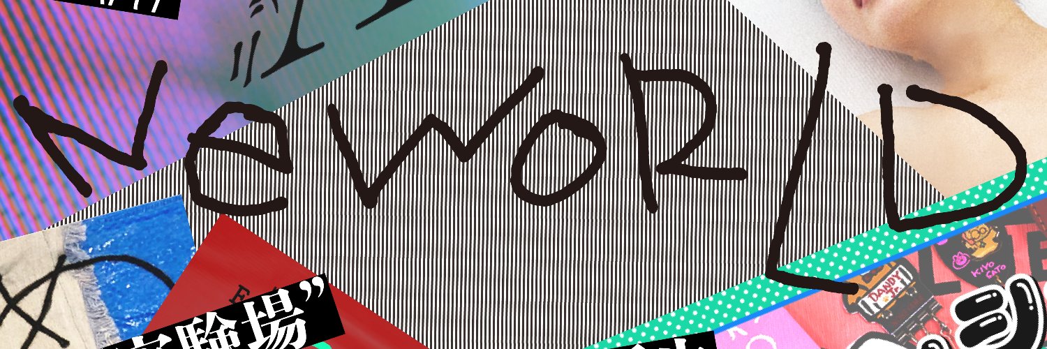 NeWORLD｜ニューワールド banner