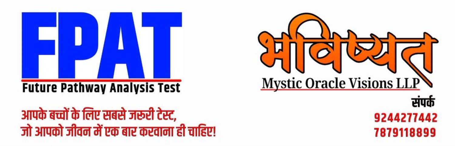 Bhavishyat.Org Profile Banner