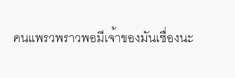 * banner