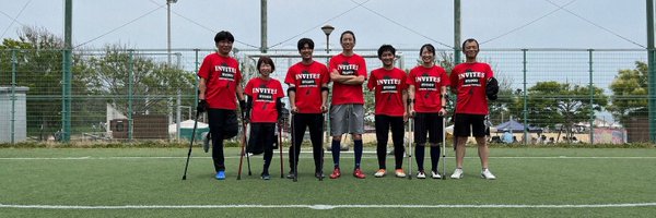 AfcInvites Profile Banner