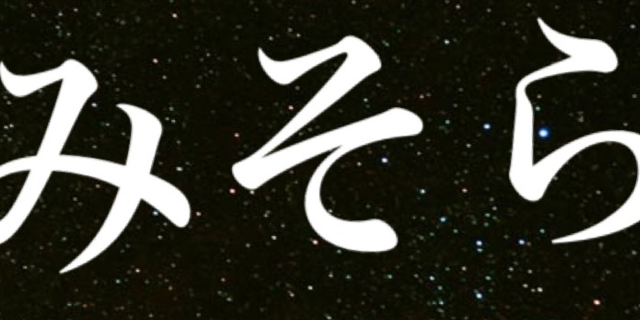 Ryuzo_bot's profile banner image