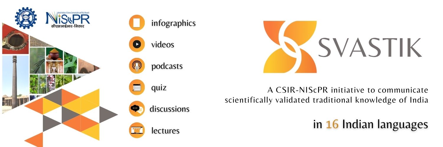 NIScPR-SVASTIK Profile Banner