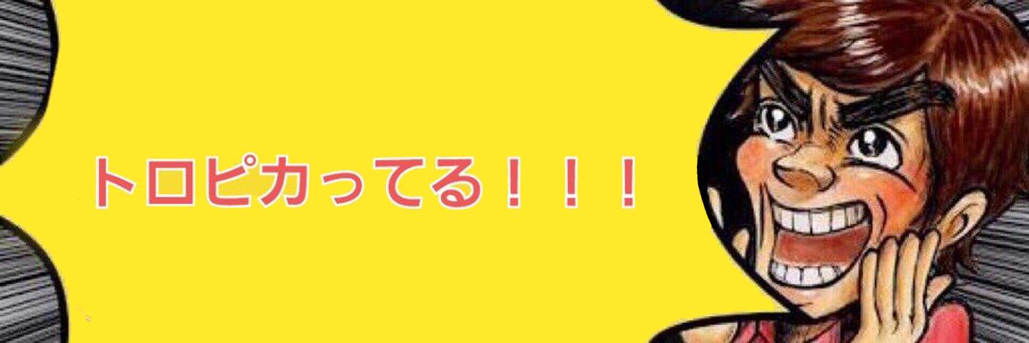 superweapon782's profile banner image