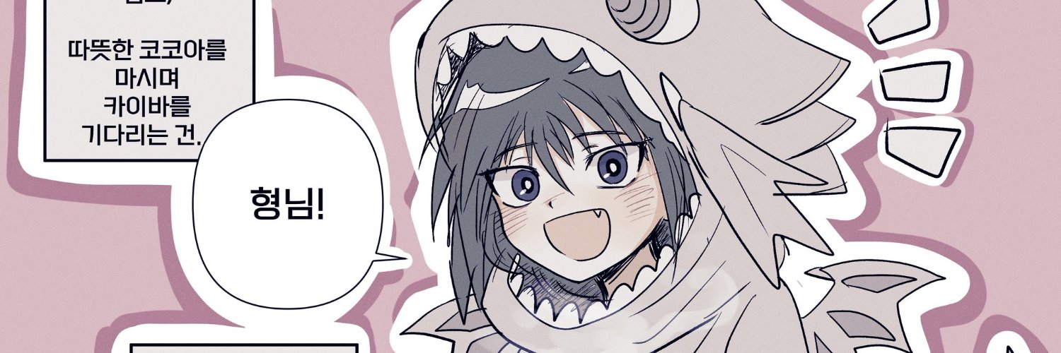 Y's banner