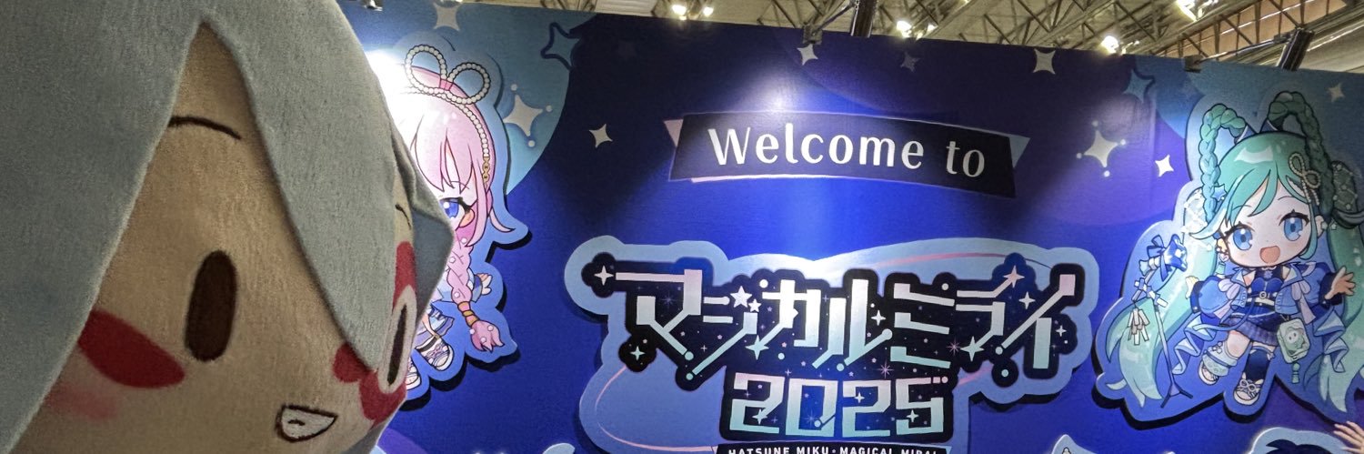 eru_spark's profile banner image