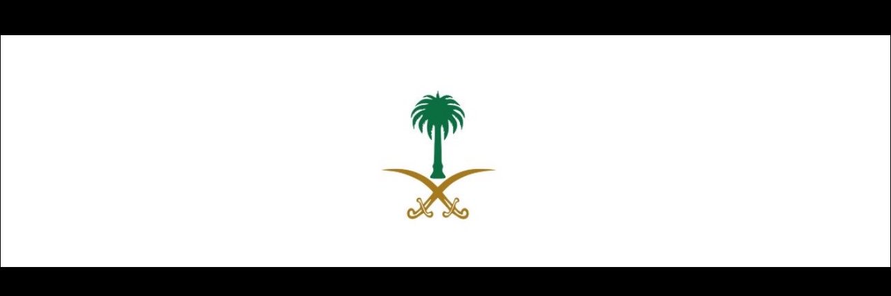 محمد الخلف المهيني banner