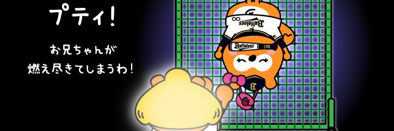光が差す❗️ banner