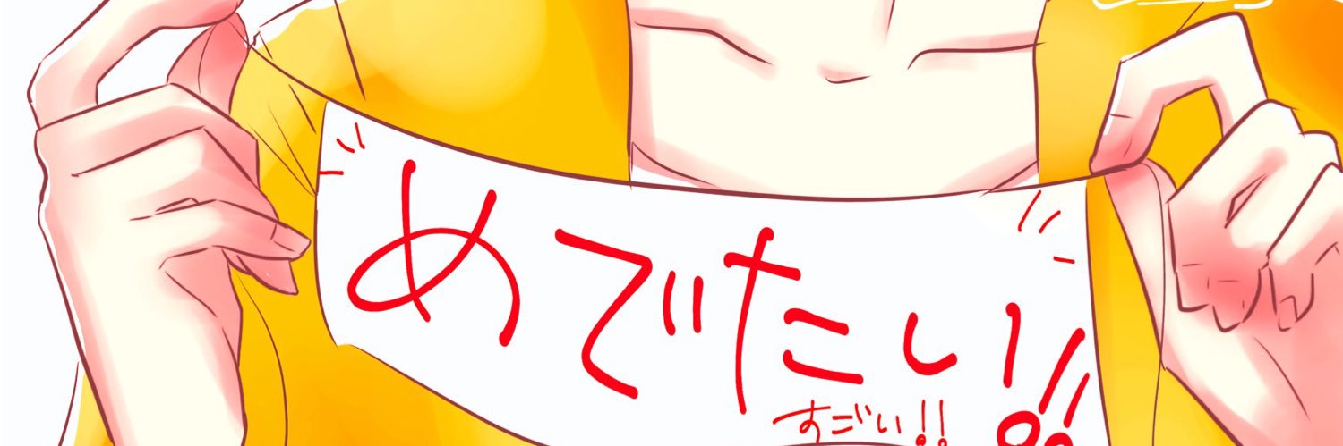 Nezne_5's profile banner image