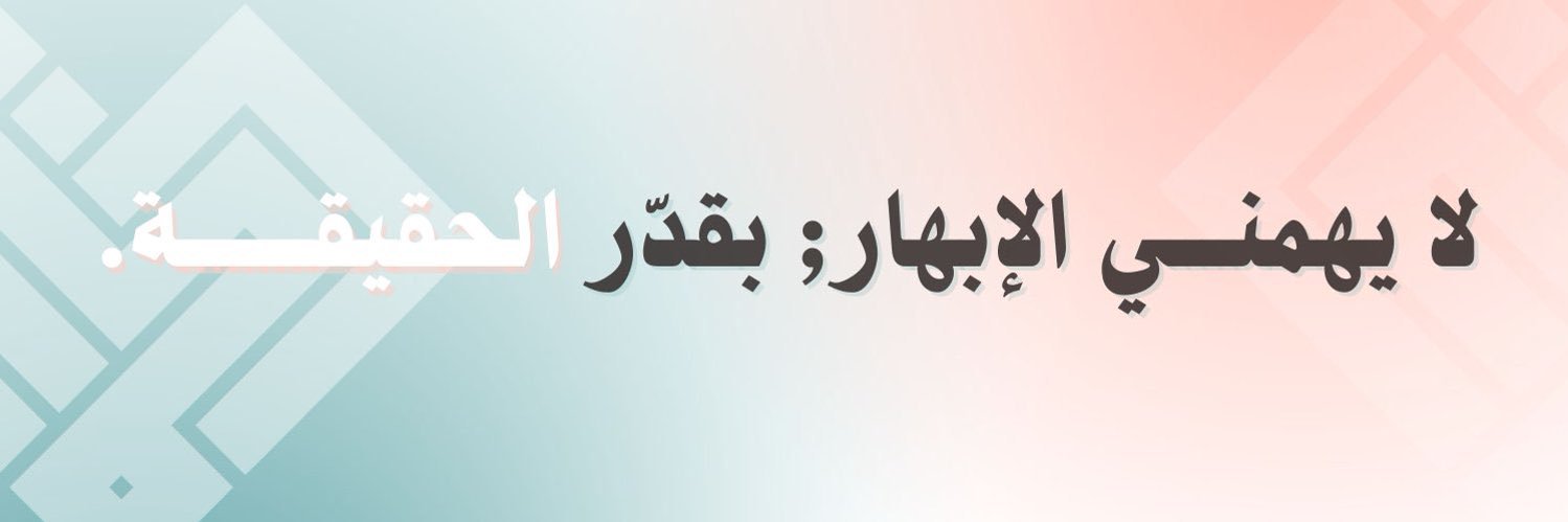 ماريّة علي| كاتبة. banner