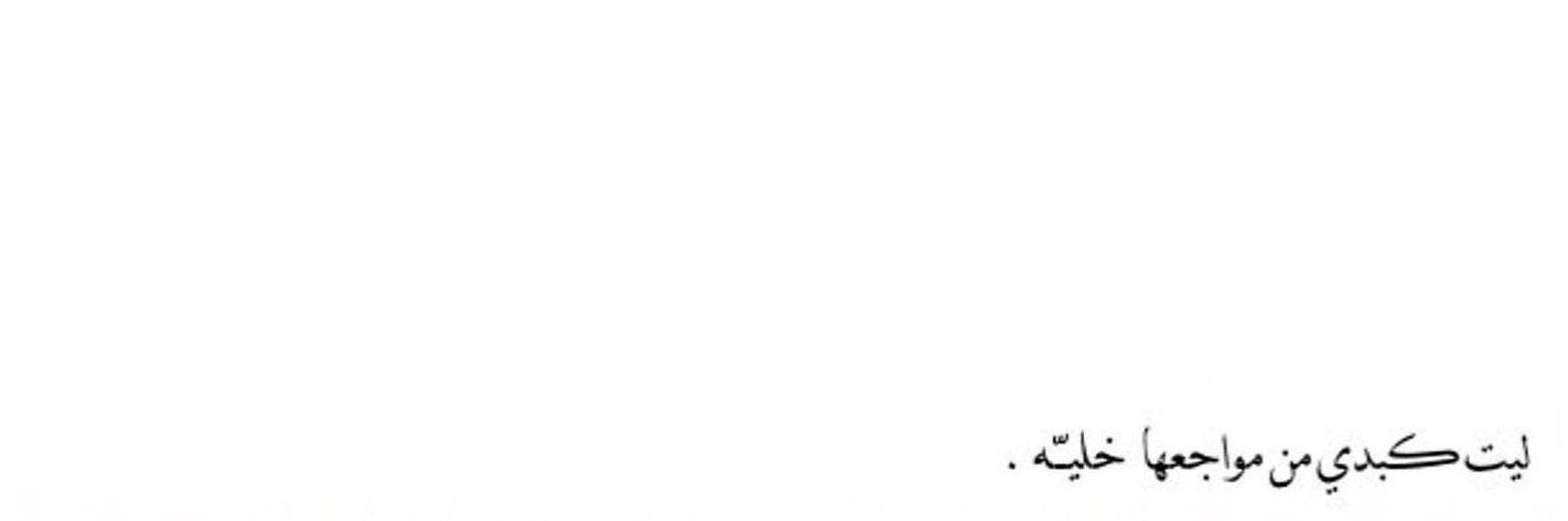 _HerHighness_'s profile banner image