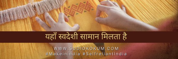 KokumStudio Profile Banner