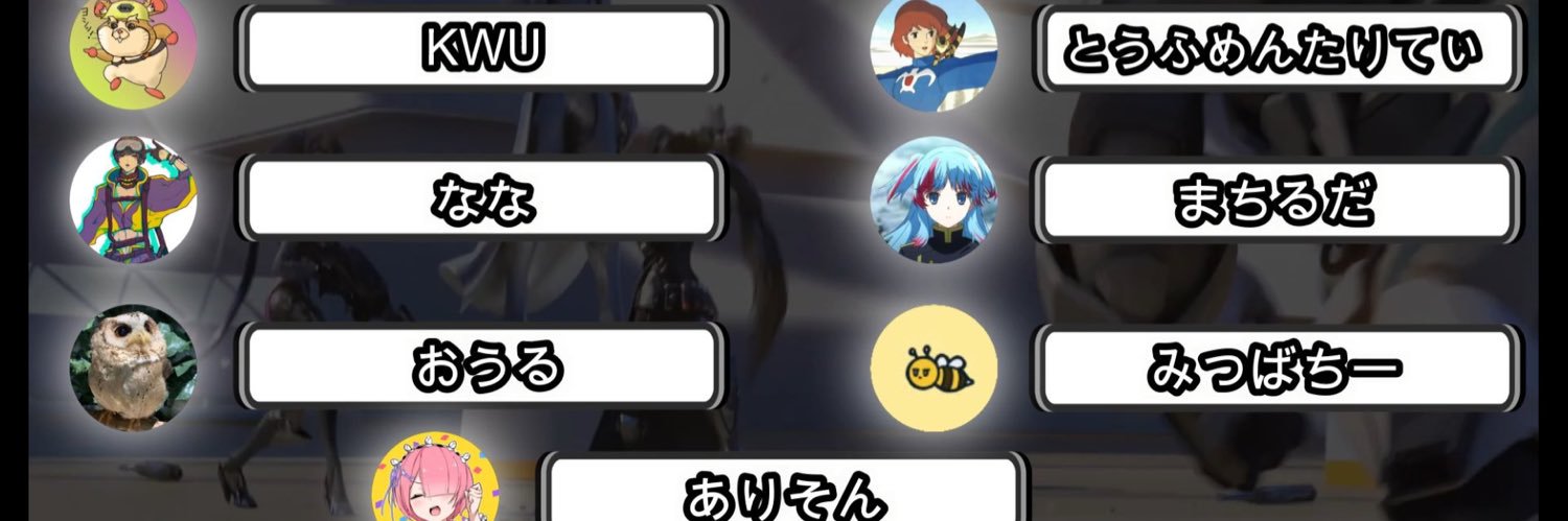 matilda_ow's profile banner image