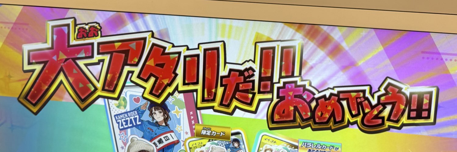 IWAA_SAWWAA's profile banner image