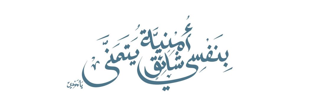 Huda banner