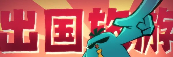 Kustopia Profile Banner