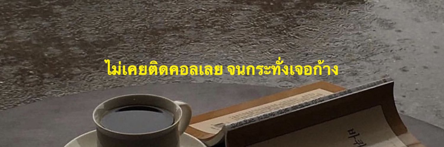 คอลมีตงนาอร banner