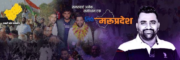 jayantmoond Profile Banner