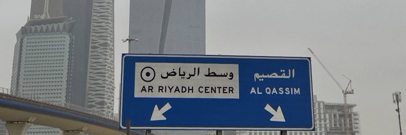r banner