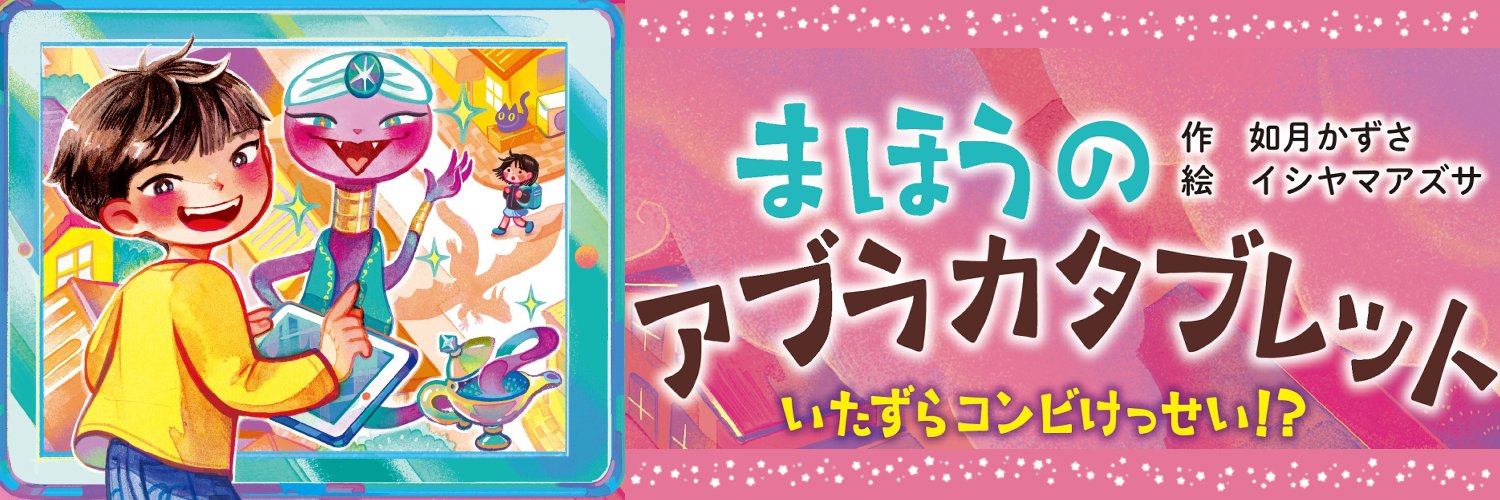 ragi166's profile banner image