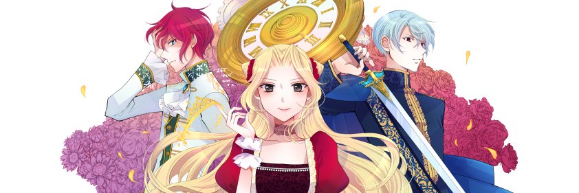 あまさかえで banner