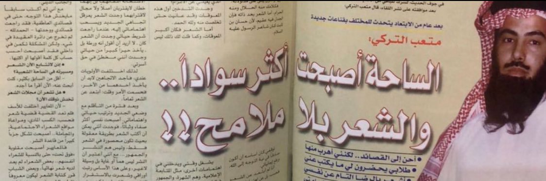 دواهّي. banner