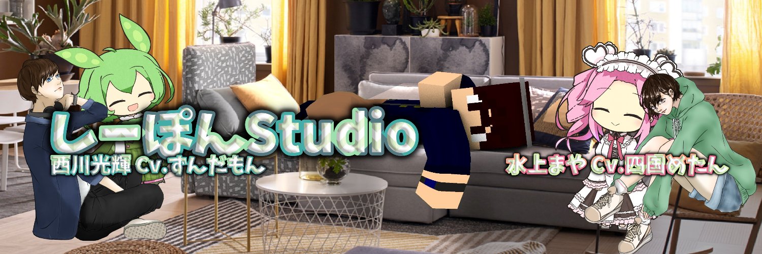 shipon_studio's profile banner image