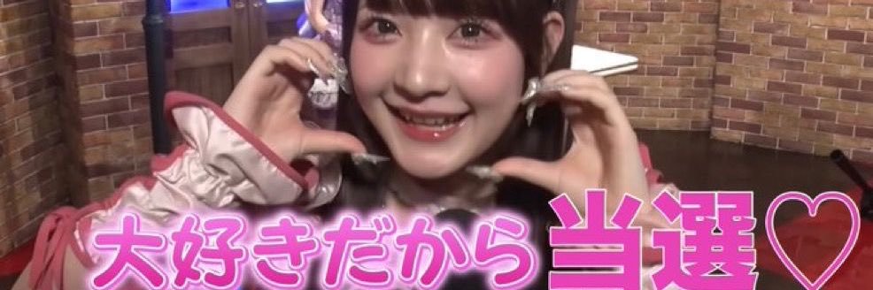 yuyacoco263's profile banner image