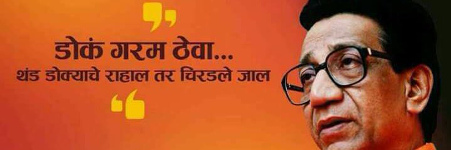 pkthakare's profile banner image